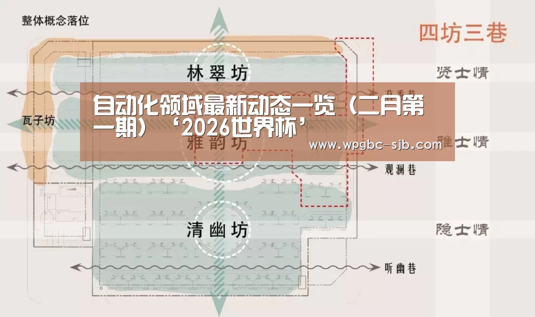 世界杯买球网站